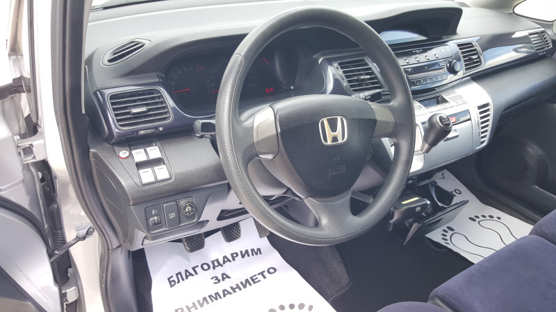 Honda Fr-v 1.8i 140кс.ГАЗ БЕН., снимка 9 - Автомобили и джипове - 46395220