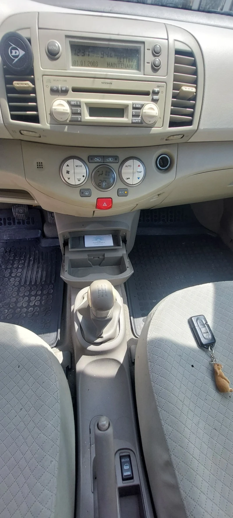 Nissan Micra Газов инжекцион, снимка 7 - Автомобили и джипове - 51925339