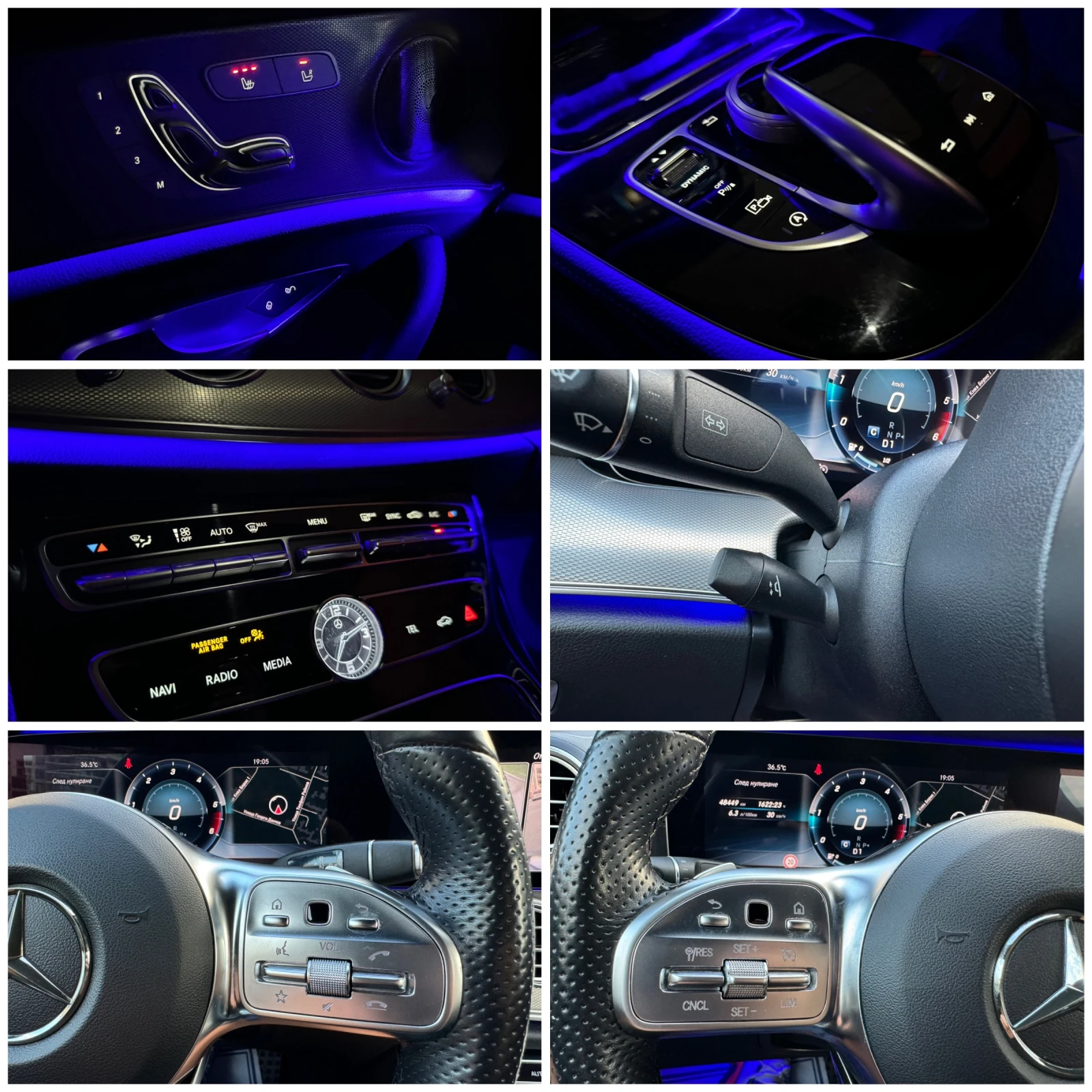 Mercedes-Benz E 220 AMG STYLE KEYLESS-GO PANORAMA PODGREV 360VIEW FULL | Mobile.bg   16