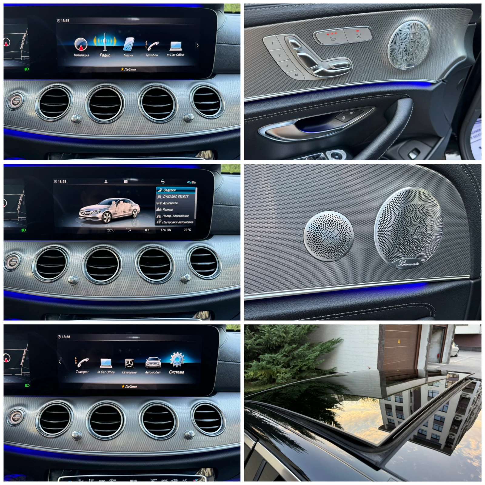 Mercedes-Benz E 220 AMG STYLE KEYLESS-GO PANORAMA PODGREV 360VIEW FULL | Mobile.bg   17