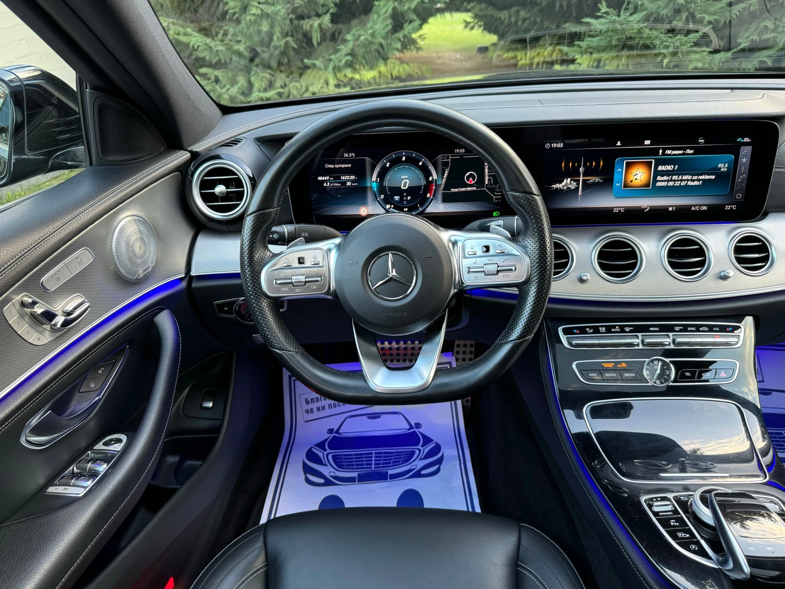 Mercedes-Benz E 220 AMG STYLE KEYLESS-GO PANORAMA PODGREV 360VIEW FULL | Mobile.bg   11