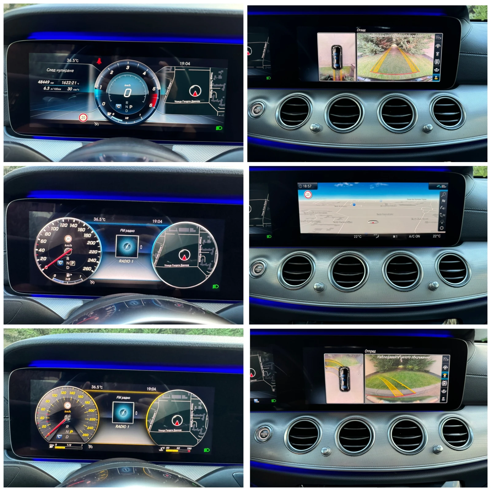 Mercedes-Benz E 220 AMG STYLE KEYLESS-GO PANORAMA PODGREV 360VIEW FULL | Mobile.bg   15