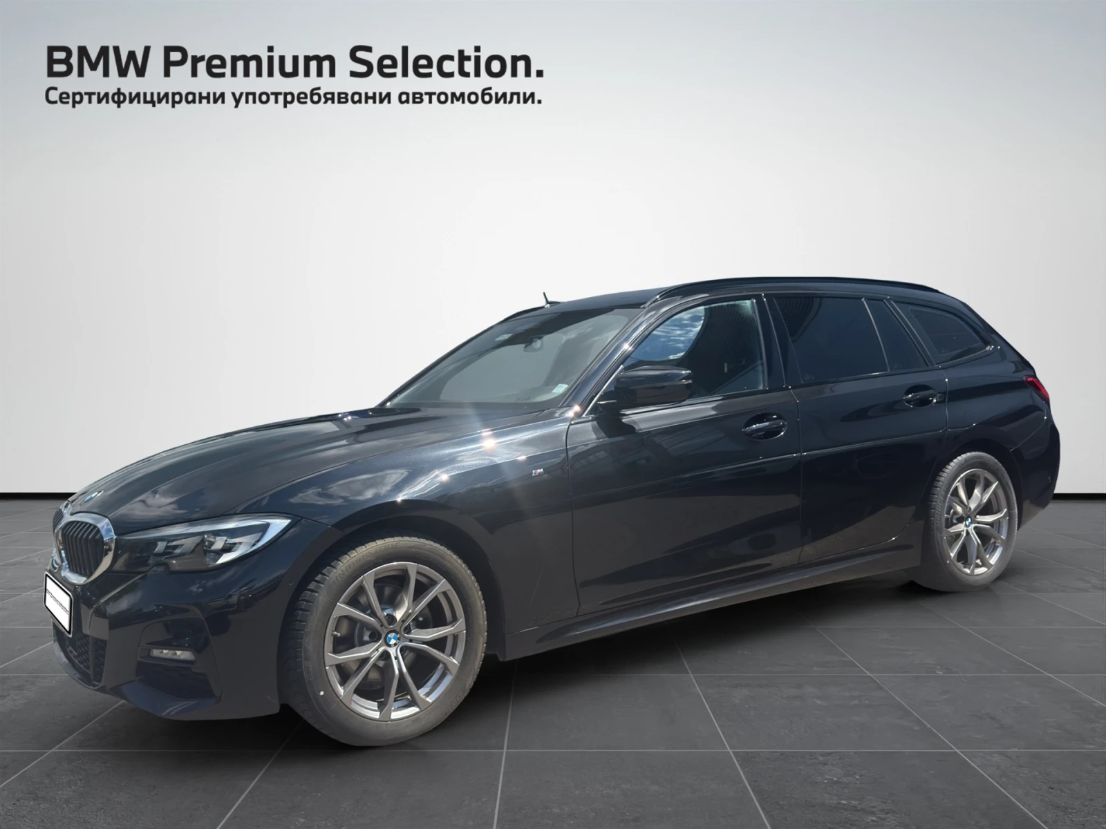 BMW 320 xDrive