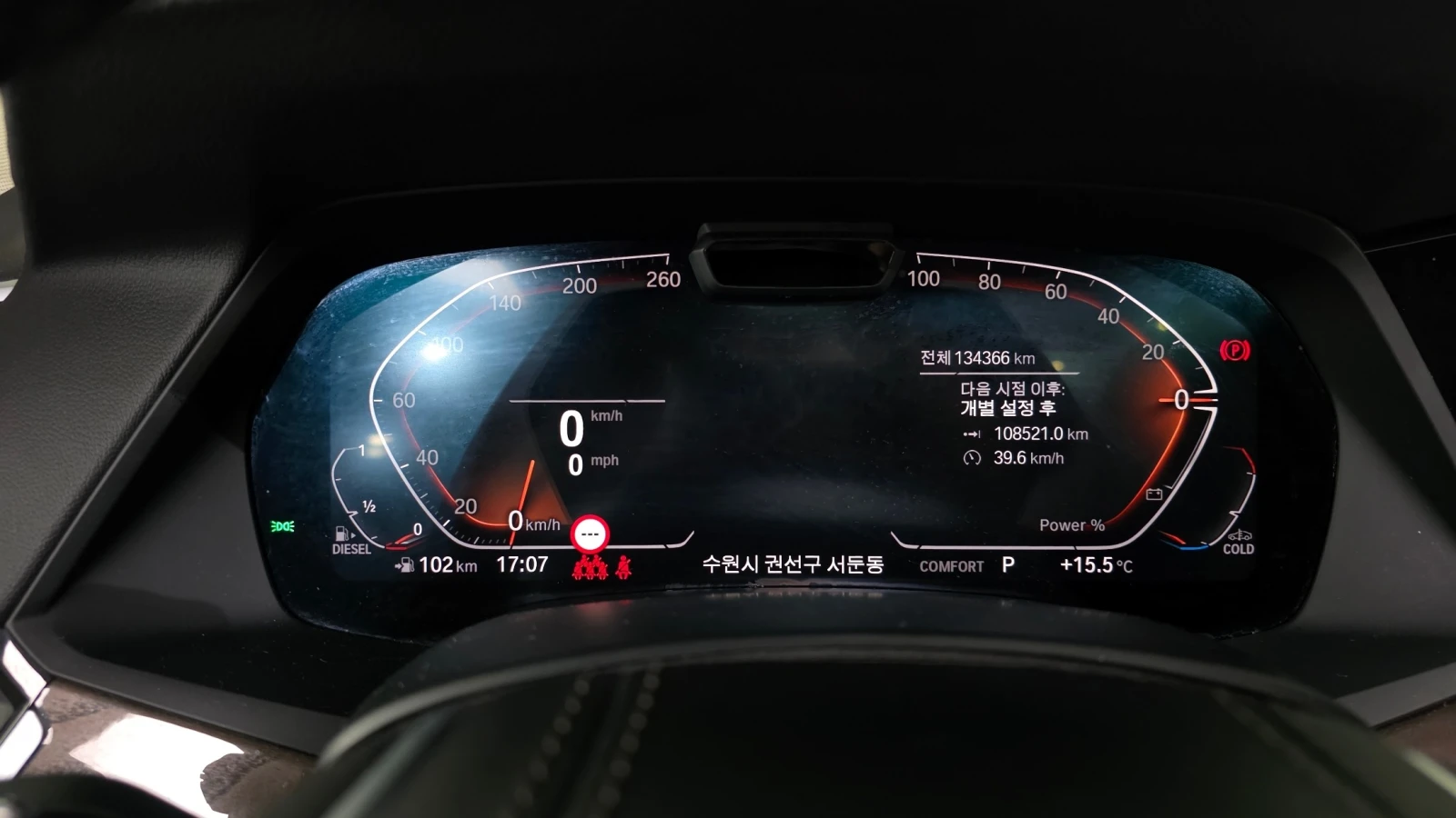 BMW M5 xDrive 30d xLine| 360 CAM| HUD| DISTRONIC| SOFT Cl, снимка 8 - Автомобили и джипове - 54703616