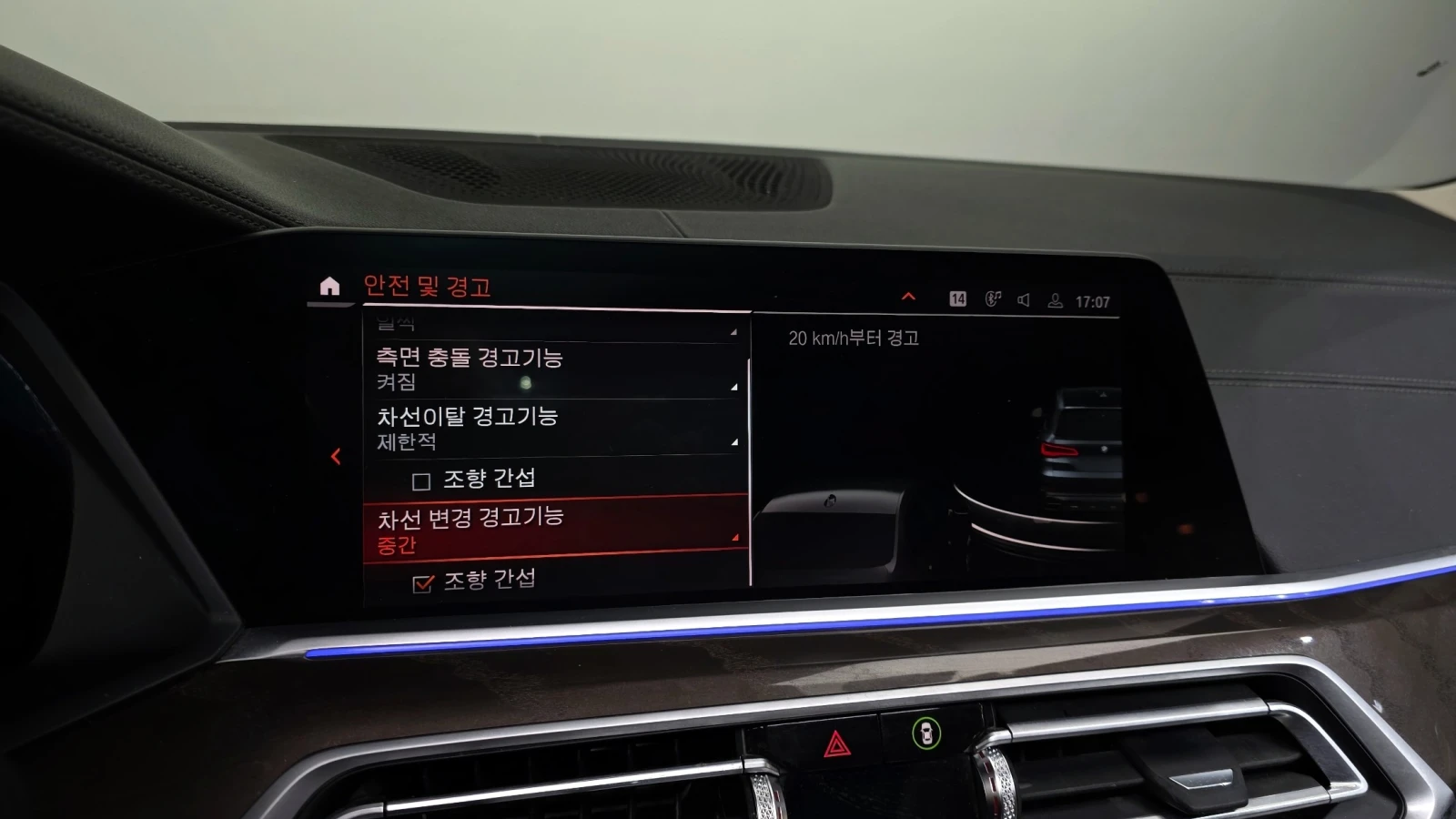 BMW M5 xDrive 30d xLine| 360 CAM| HUD| DISTRONIC| SOFT Cl, снимка 13 - Автомобили и джипове - 54703616