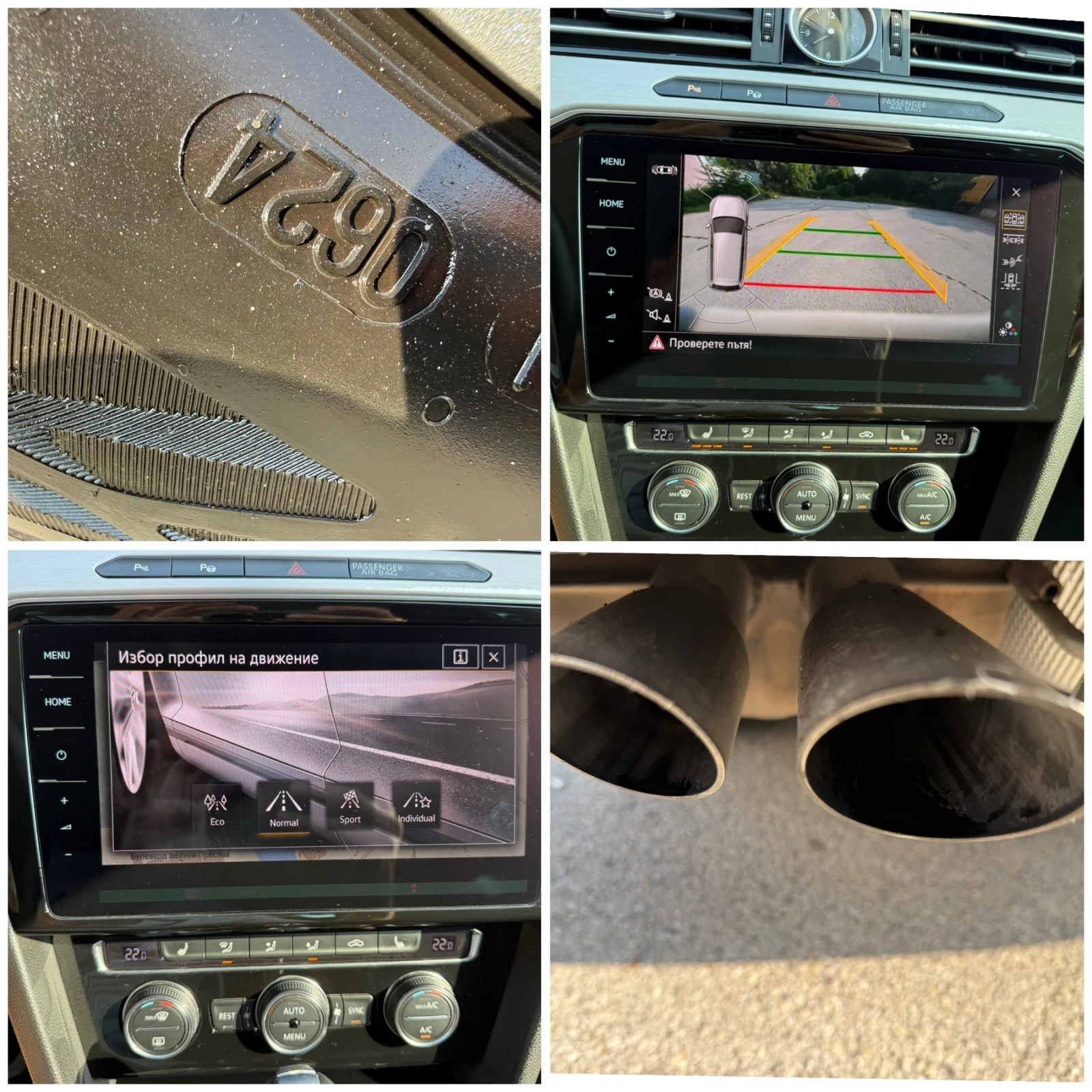 VW Passat 2.0TDI / DSG / 4 MOTION, снимка 14 - Автомобили и джипове - 55381612