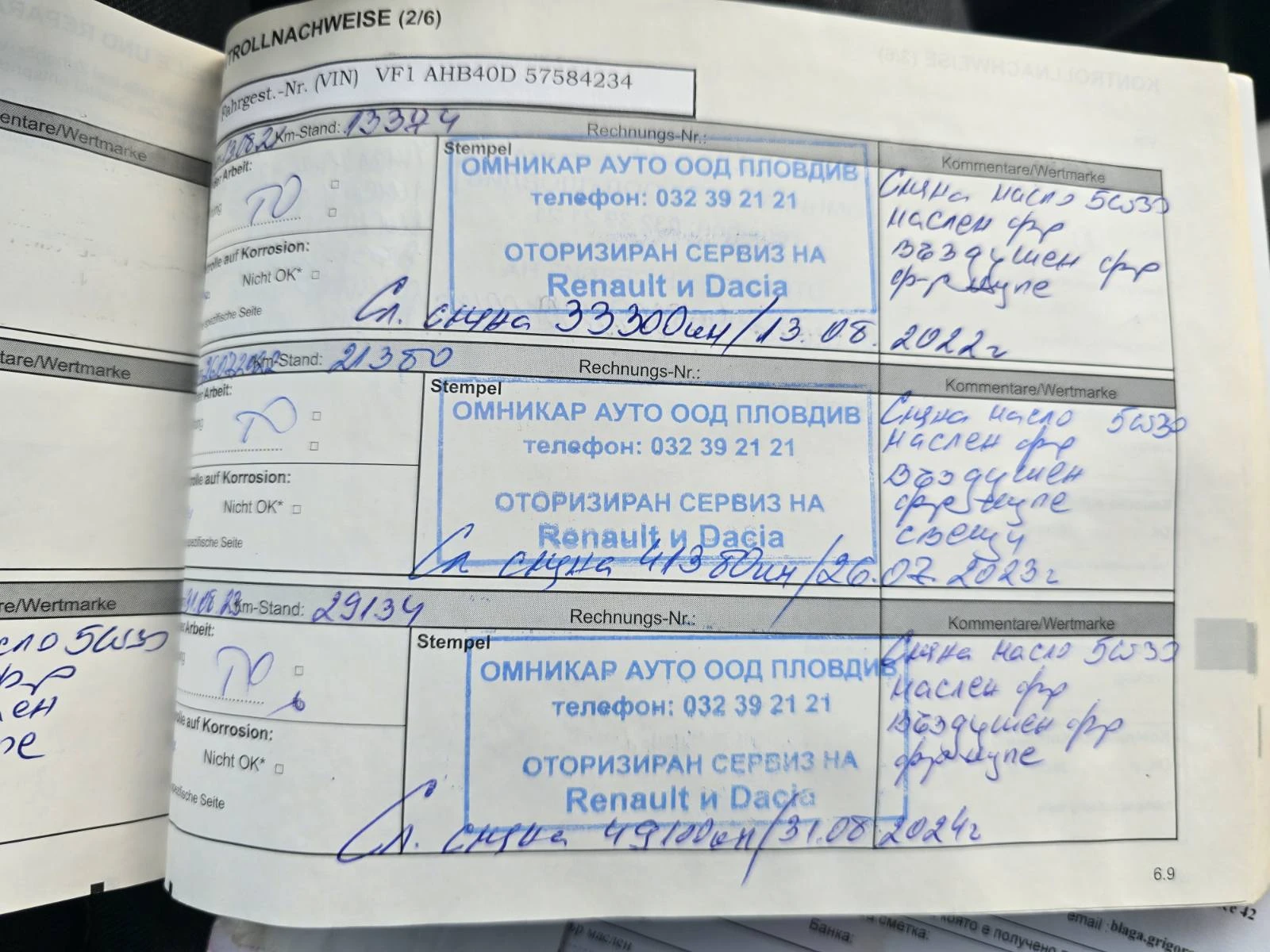 Renault Twingo 1.0 TCe 70hp, снимка 12 - Автомобили и джипове - 56180303