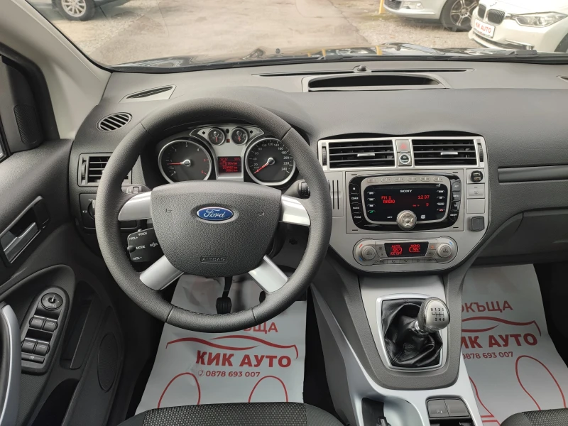 Ford Kuga 2.0TDCI-140ks-6sk-ПАРКТРОНИК, снимка 11 - Автомобили и джипове - 52331407