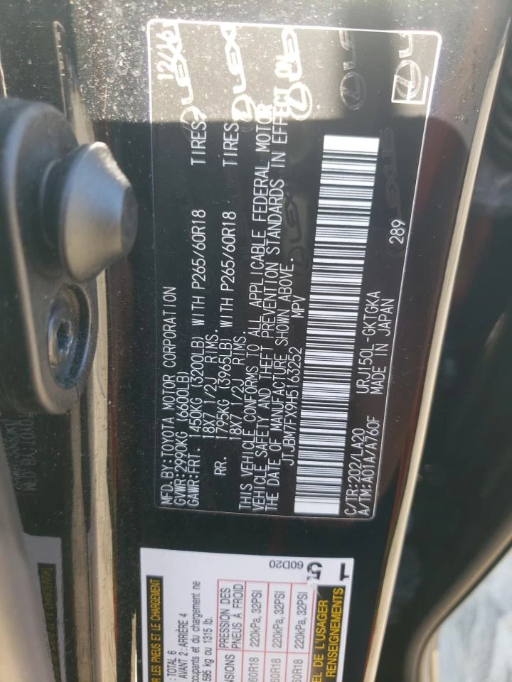 Lexus GX 460 | Mobile.bg   13