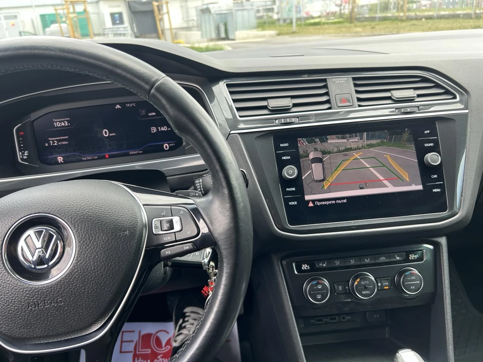 VW Tiguan 2.0 D face | Mobile.bg   12