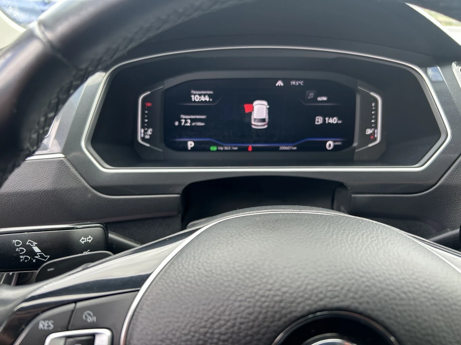 VW Tiguan 2.0 D face | Mobile.bg   11