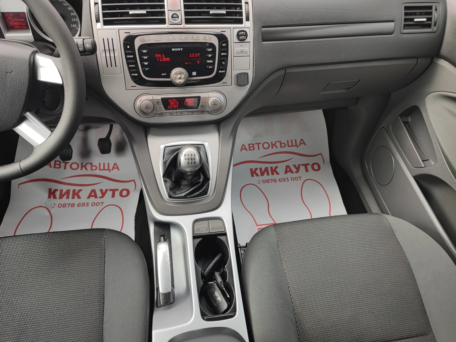 Ford Kuga 2.0TDCI-140ks-6sk- | Mobile.bg   12