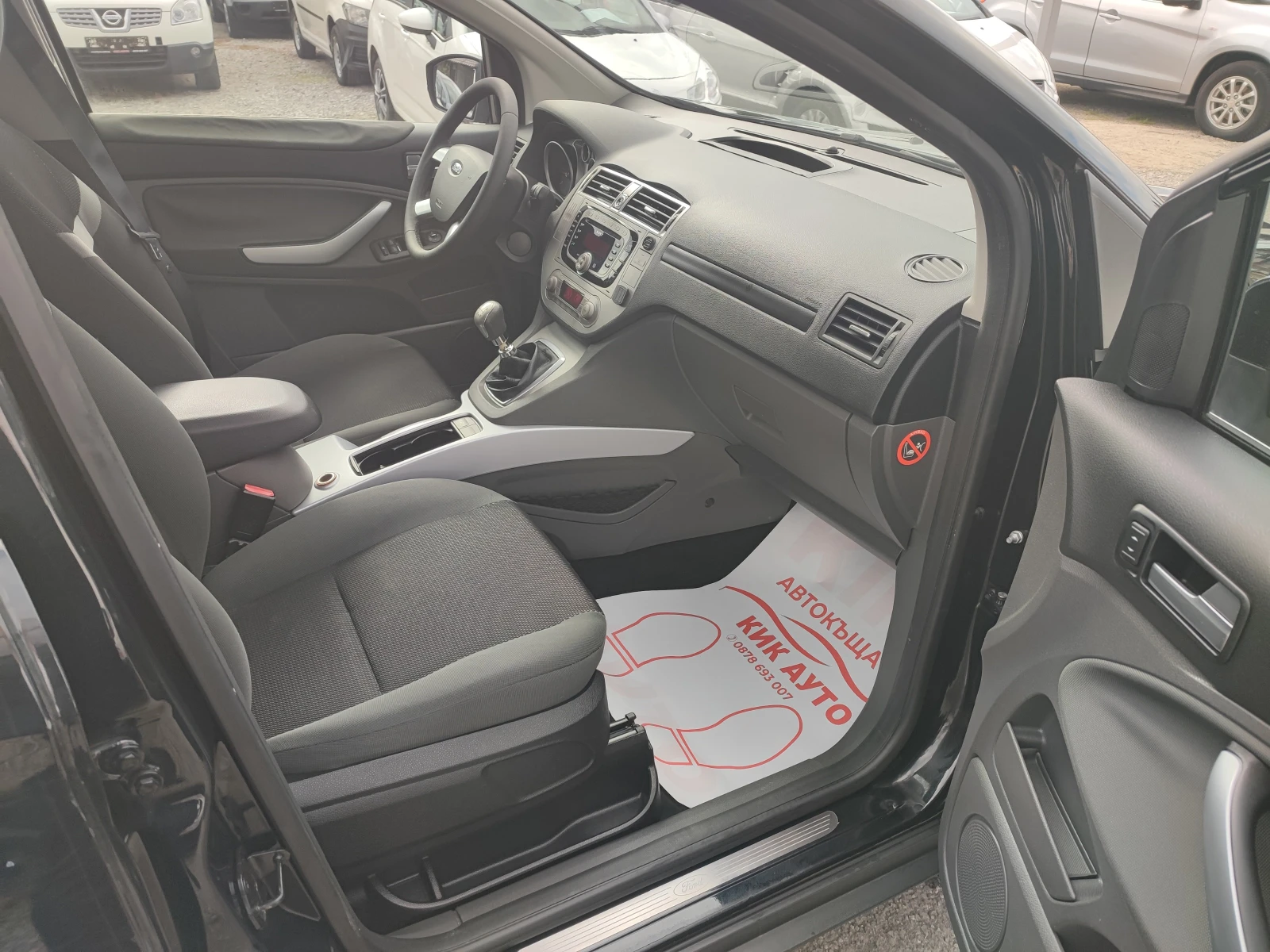 Ford Kuga 2.0TDCI-140ks-6sk- | Mobile.bg   10