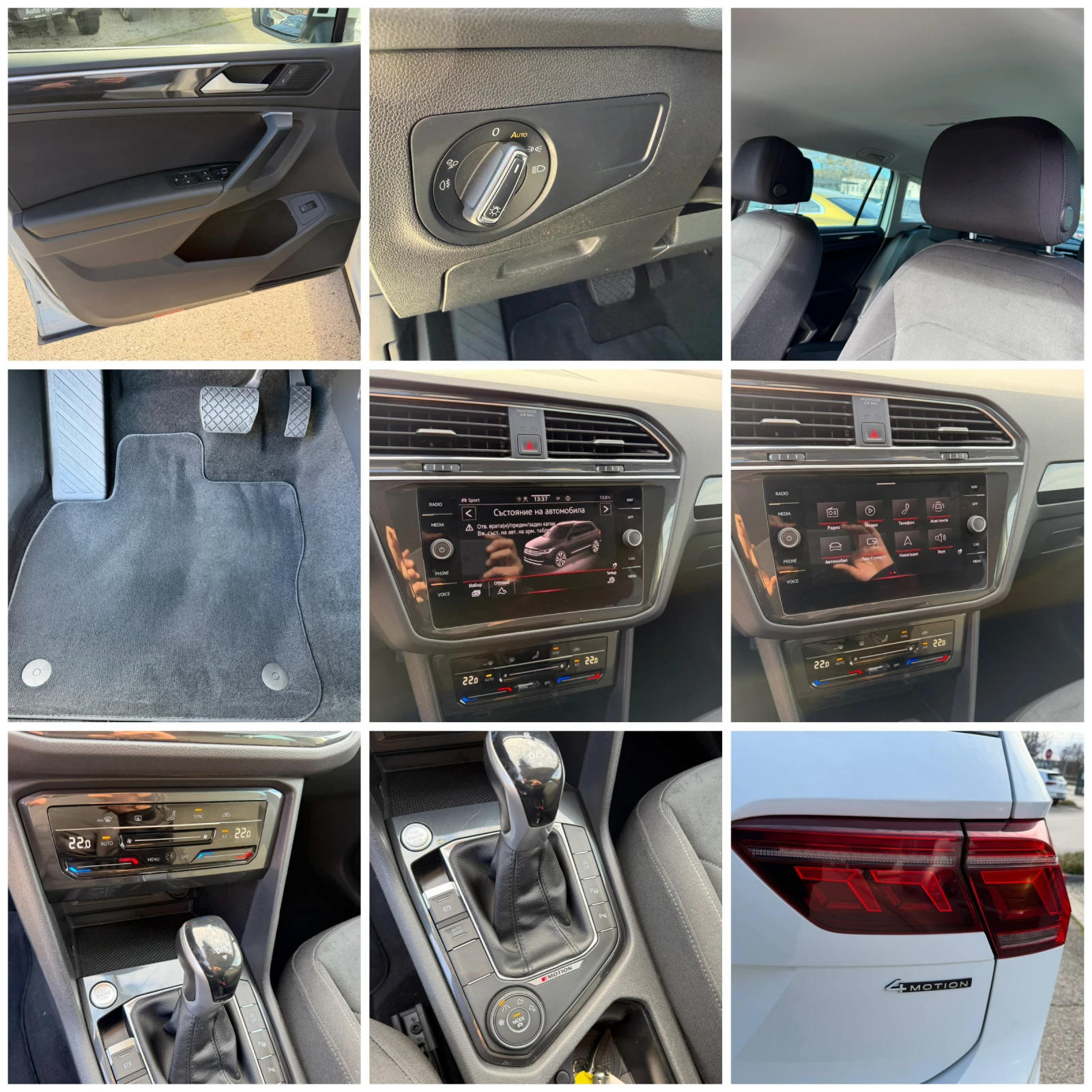 VW Tiguan 2.0TDI 150. 4x4 7. FACE FULL | Mobile.bg   12