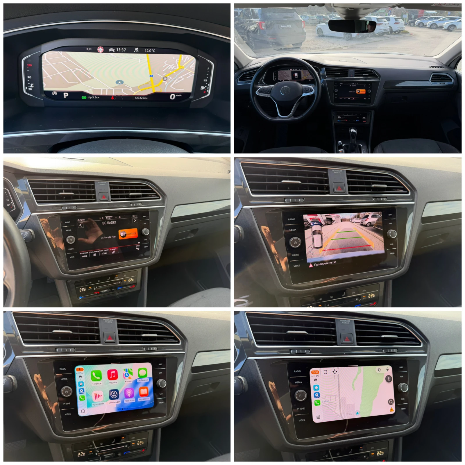 VW Tiguan 2.0TDI 150к.с 4x4 7ск. FACE FULL - изображение 10