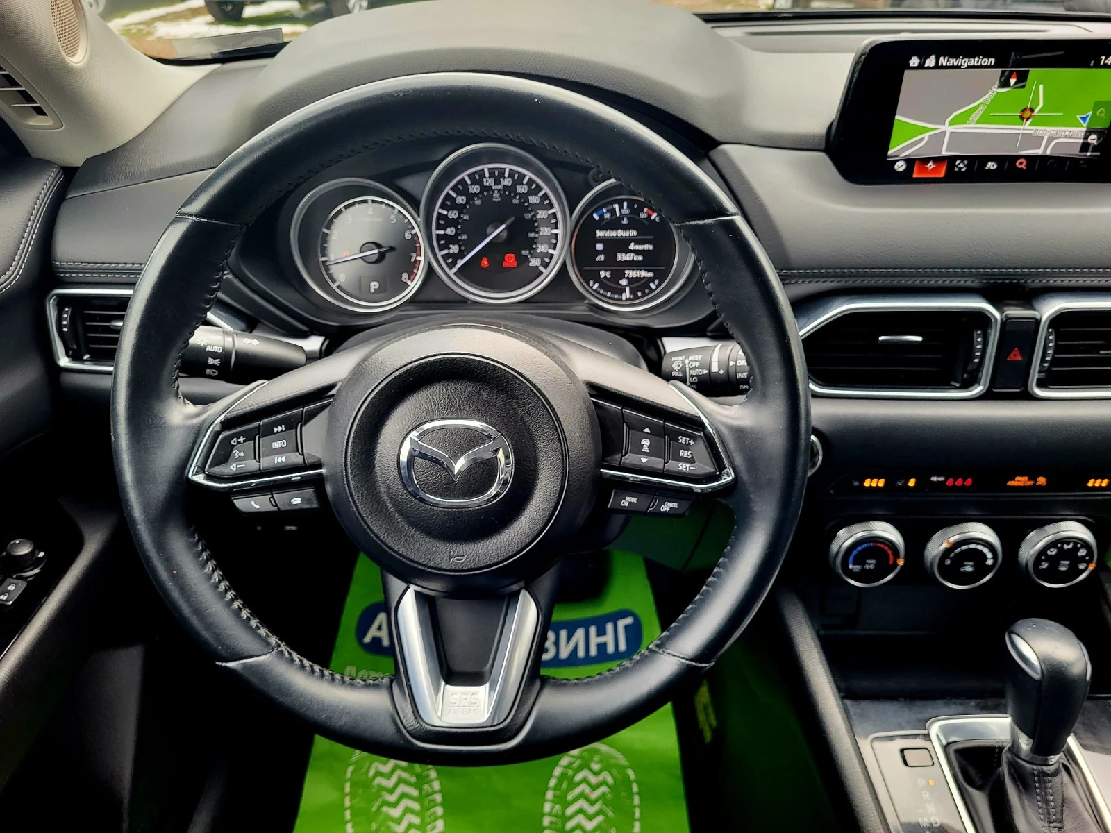 Mazda CX-5 2.5i AWD / 73 600 ��. / ������ �������  | Mobile.bg � ����������� 13