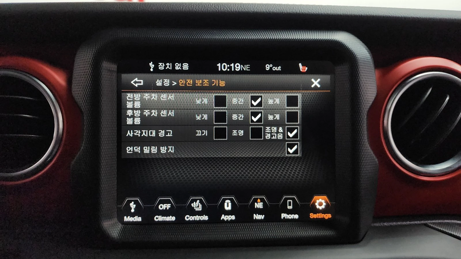 Jeep Wrangler 2.0* KEYLESS* ������� �����* BLIND SPOT* ������ �� | Mobile.bg � ����������� 17