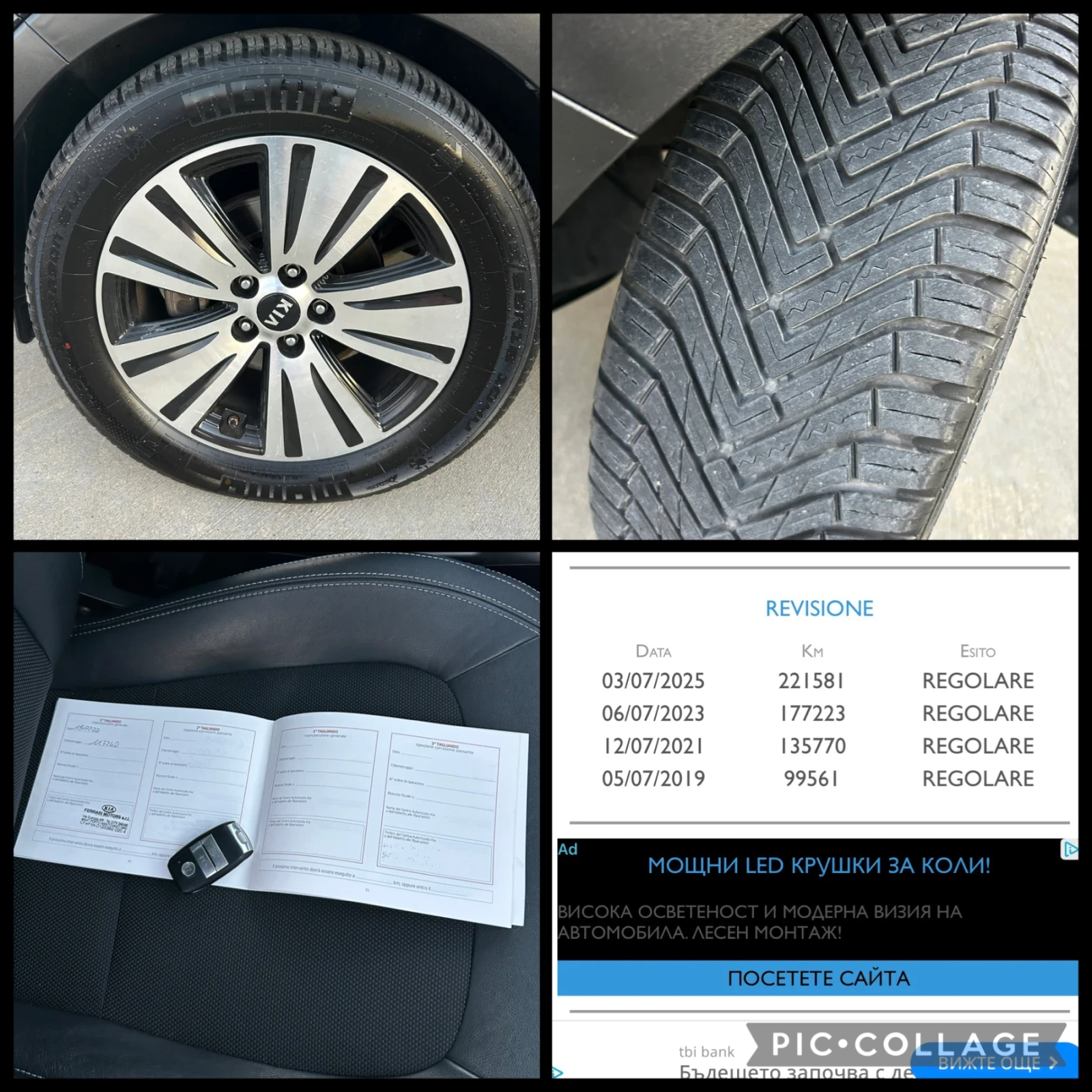 Kia Sportage 2.0 // 4�4 // ��������� | Mobile.bg � ����������� 17
