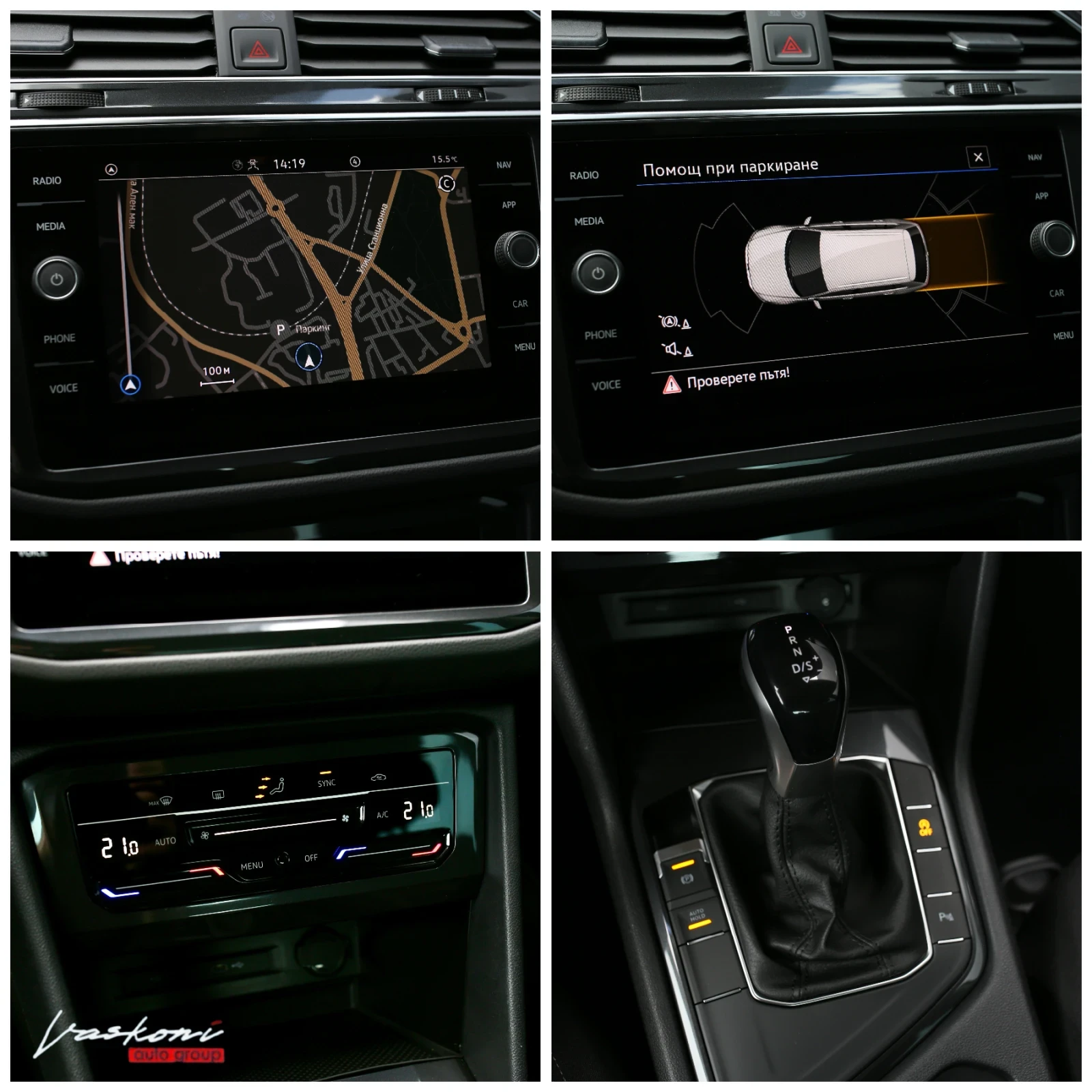 VW Tiguan 2.0 TDI, снимка 9 - Автомобили и джипове - 56629854