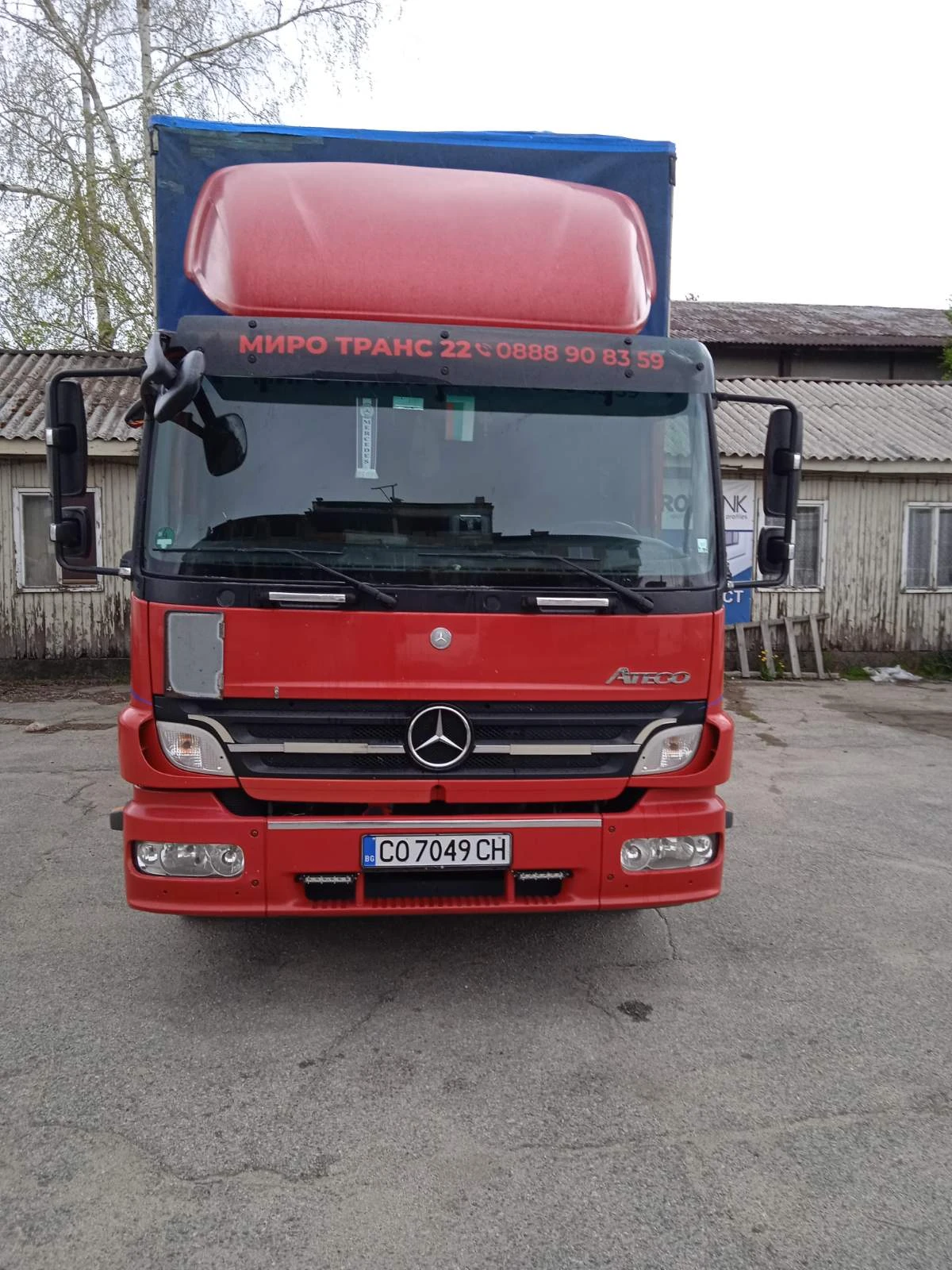 Mercedes-Benz Atego 1226 | Mobile.bg � ����������� 1