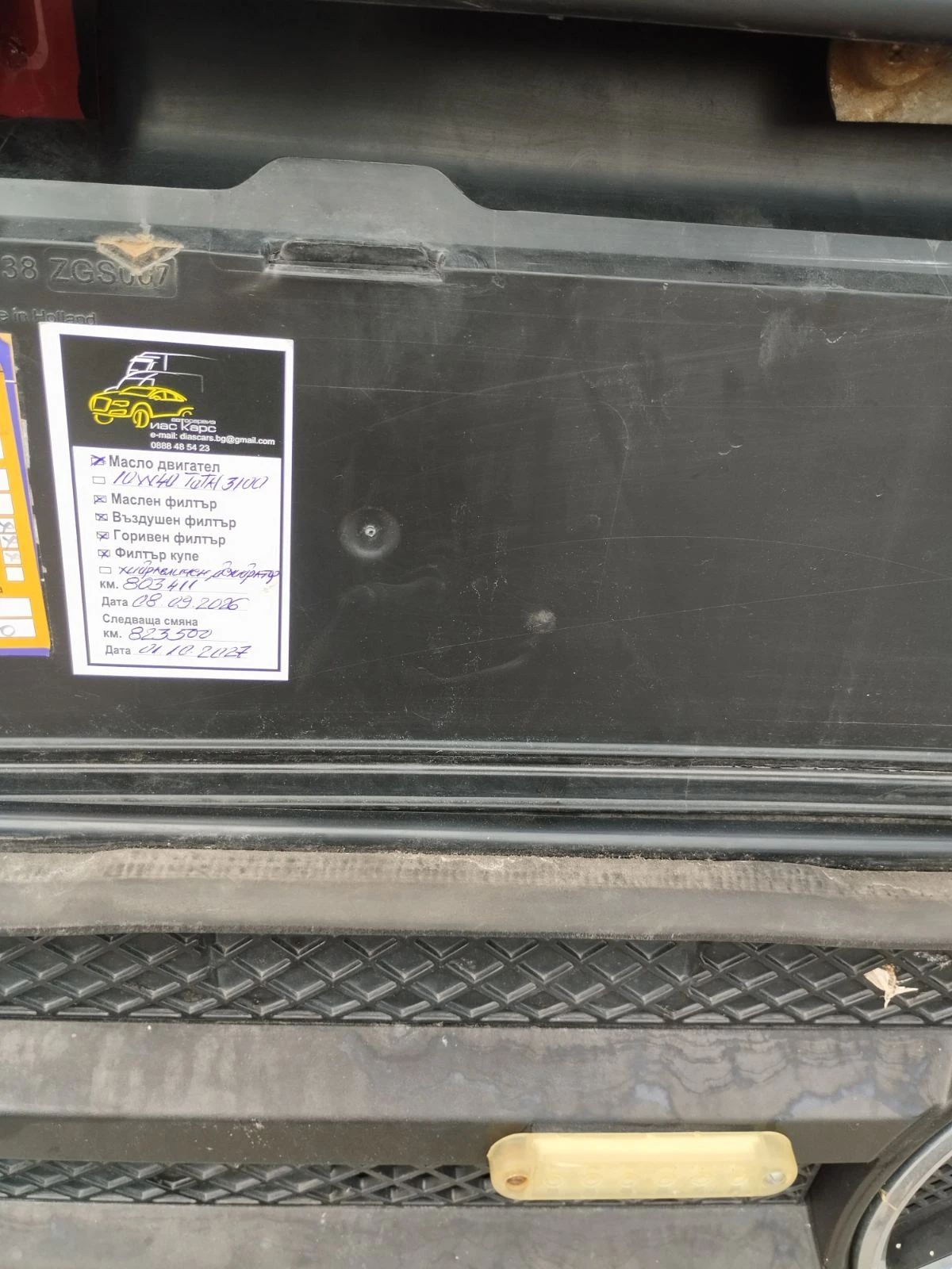 Mercedes-Benz Atego 1226 | Mobile.bg � ����������� 6