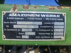 Брана Amazone CATROS 3001, снимка 4