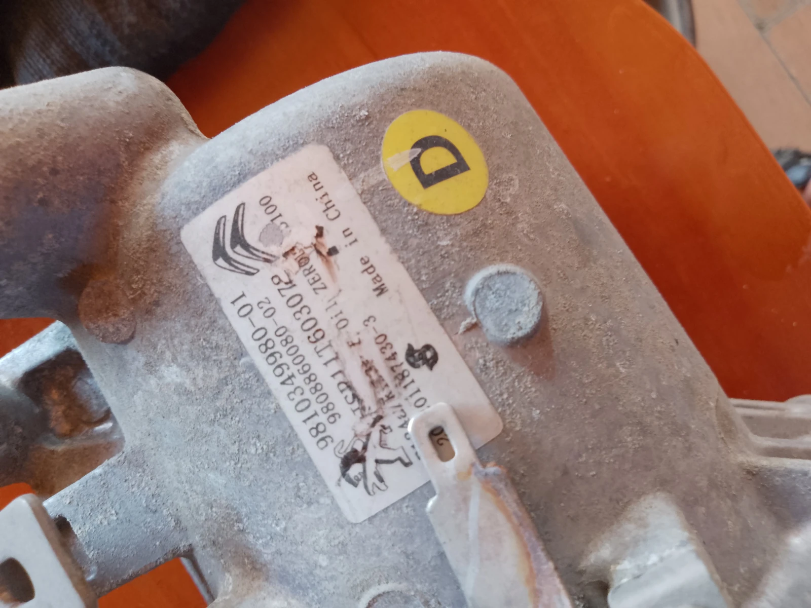 98103349980-01     3 9808860080-02 | Mobile.bg   3