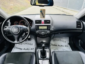 Honda Accord 2.0i V-TEC, снимка 10