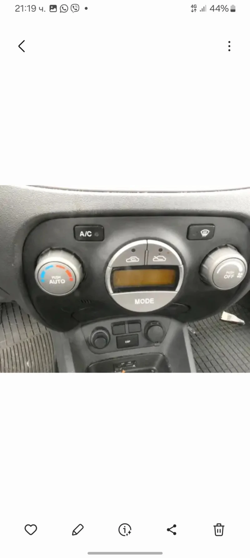 Kia Rio, снимка 4 - Автомобили и джипове - 48721849