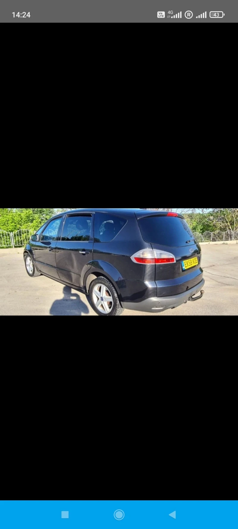 Ford S-Max 2.0 TDCI 7места, снимка 6 - Автомобили и джипове - 52481040