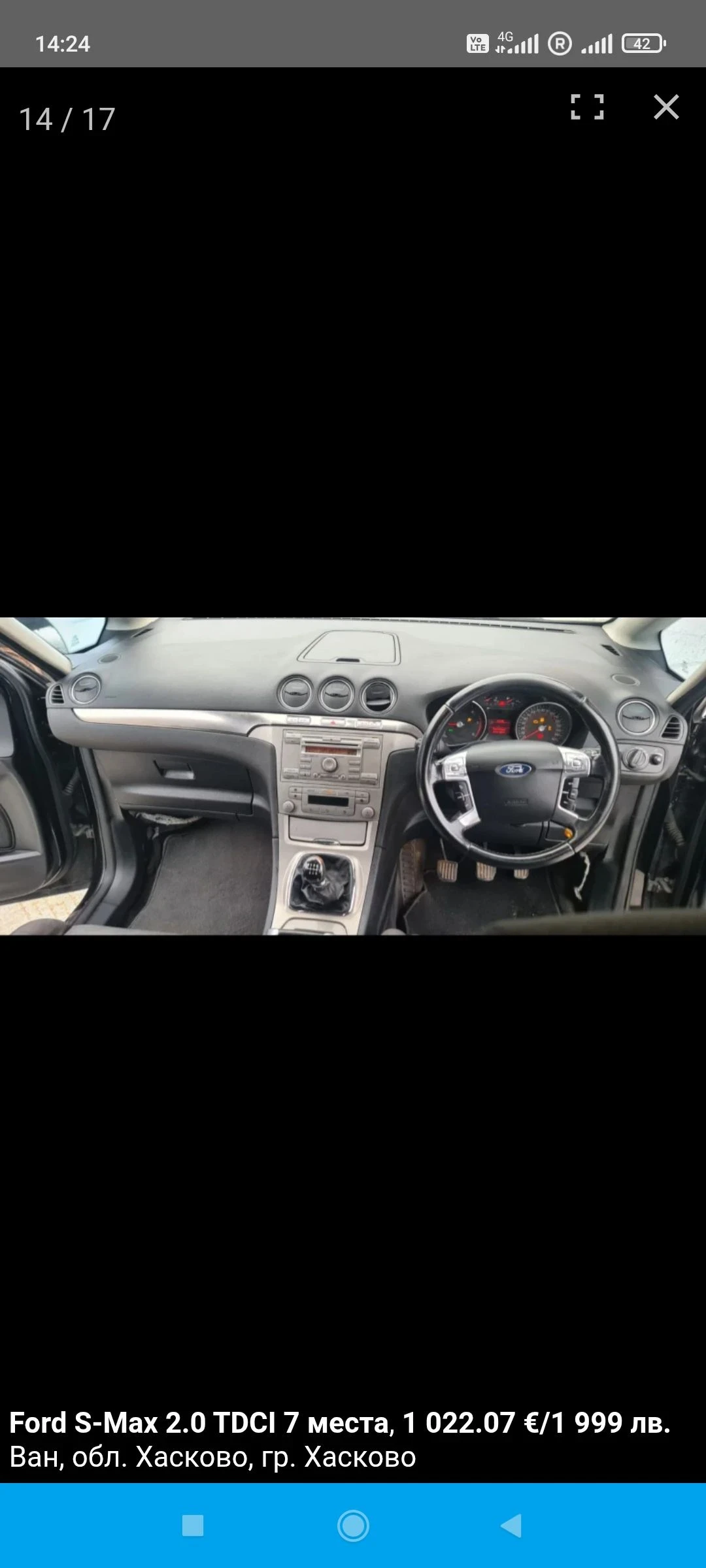 Ford S-Max 2.0 TDCI 7����� | Mobile.bg � ����������� 14