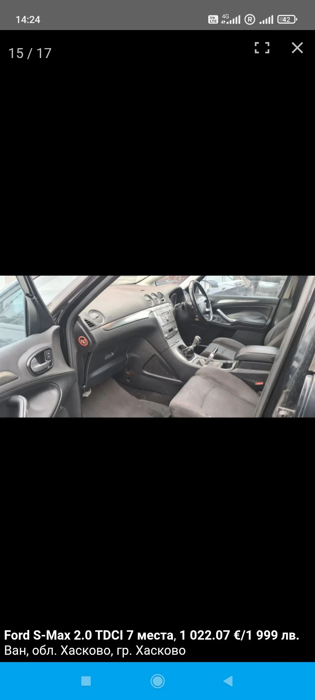 Ford S-Max 2.0 TDCI 7����� | Mobile.bg � ����������� 15