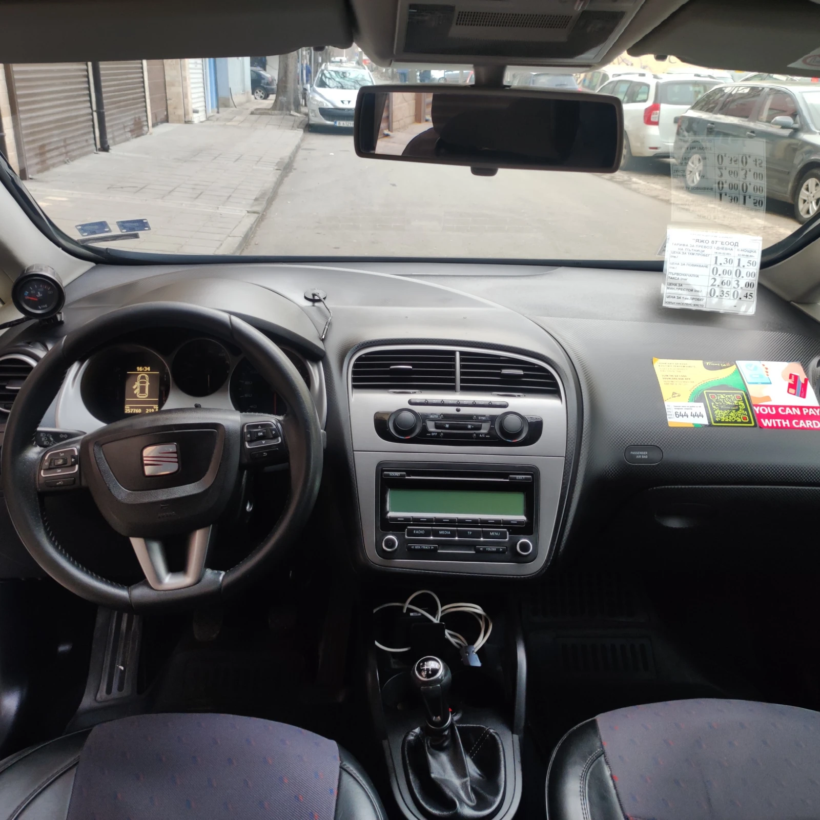 Seat Altea xl | Mobile.bg � ����������� 9