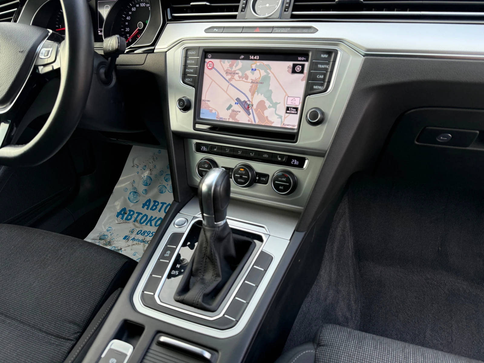 VW Passat 2.0/Hi-Line/Distronic/150p.s/LED/Xenon/Navi/����� | Mobile.bg � ����������� 12