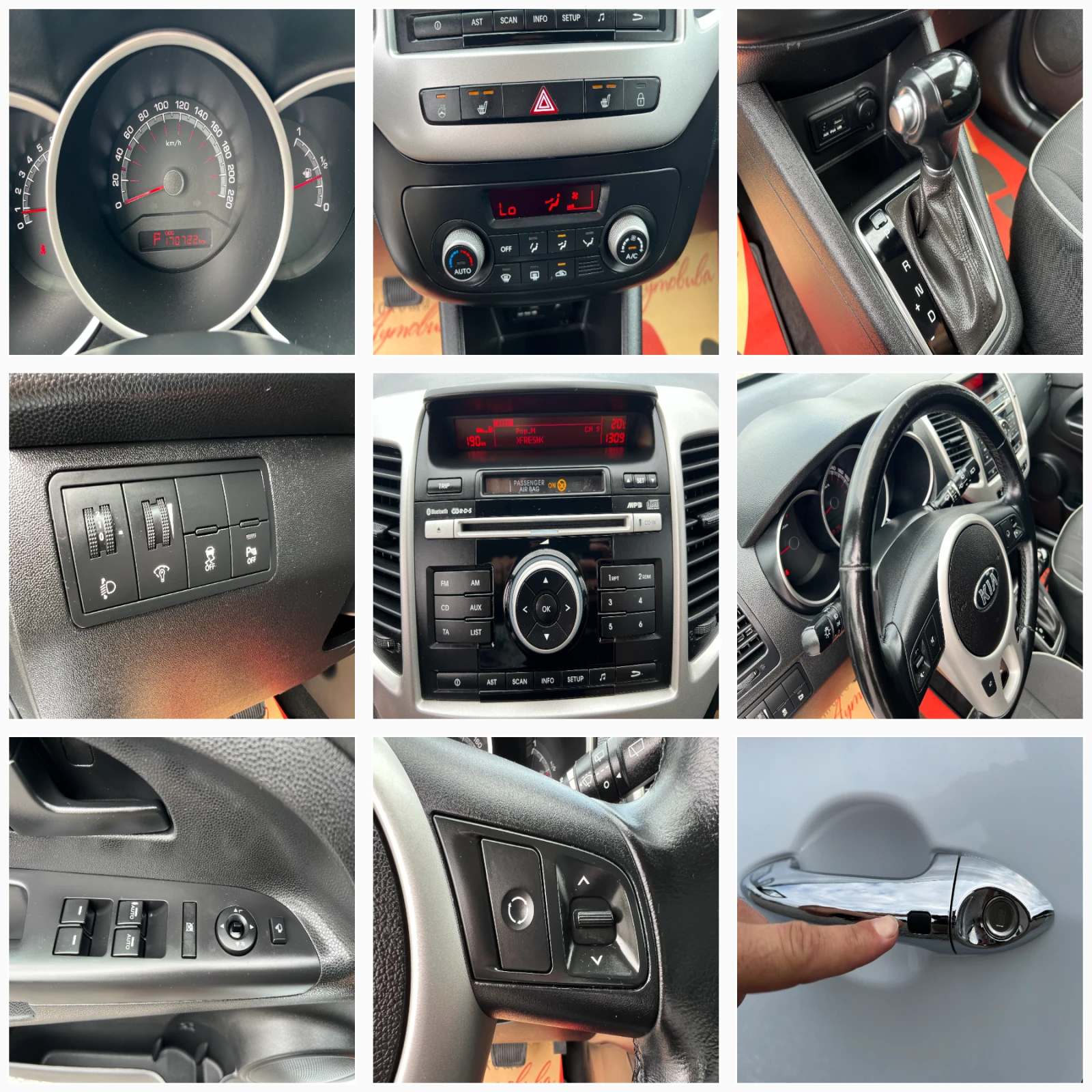 Hyundai Ix20 1.6i 125k.c./АВТОМАТИК/EURO 6/PDC/TОП СЪСТОЯНИЕ/, снимка 15 - Автомобили и джипове - 55404868