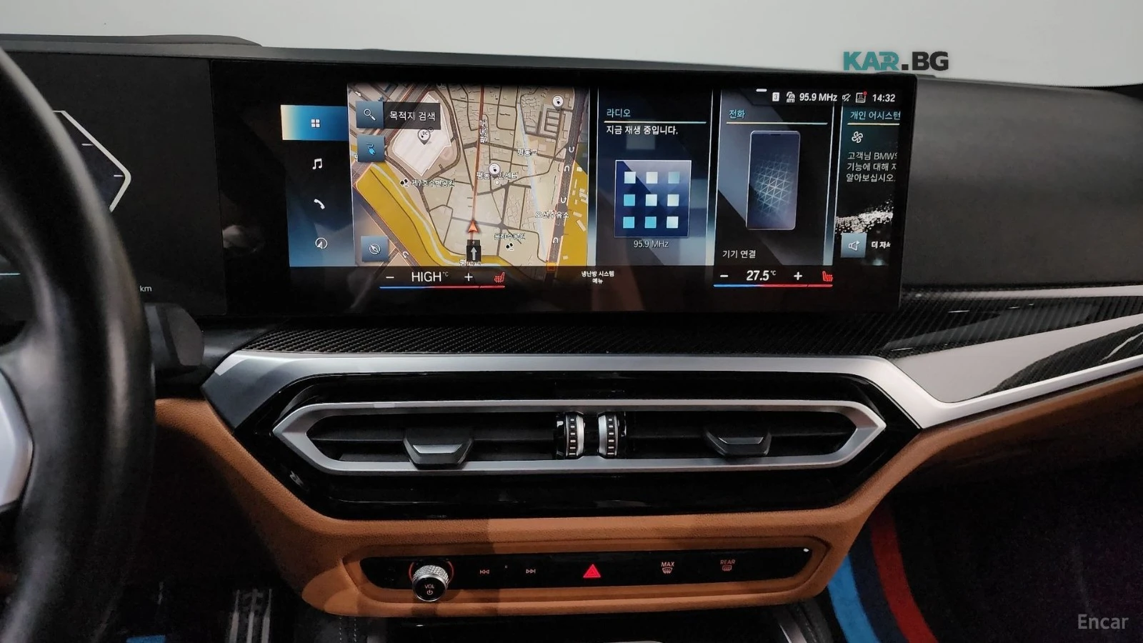 BMW i4 M50 xDrive, снимка 14 - Автомобили и джипове - 56096080