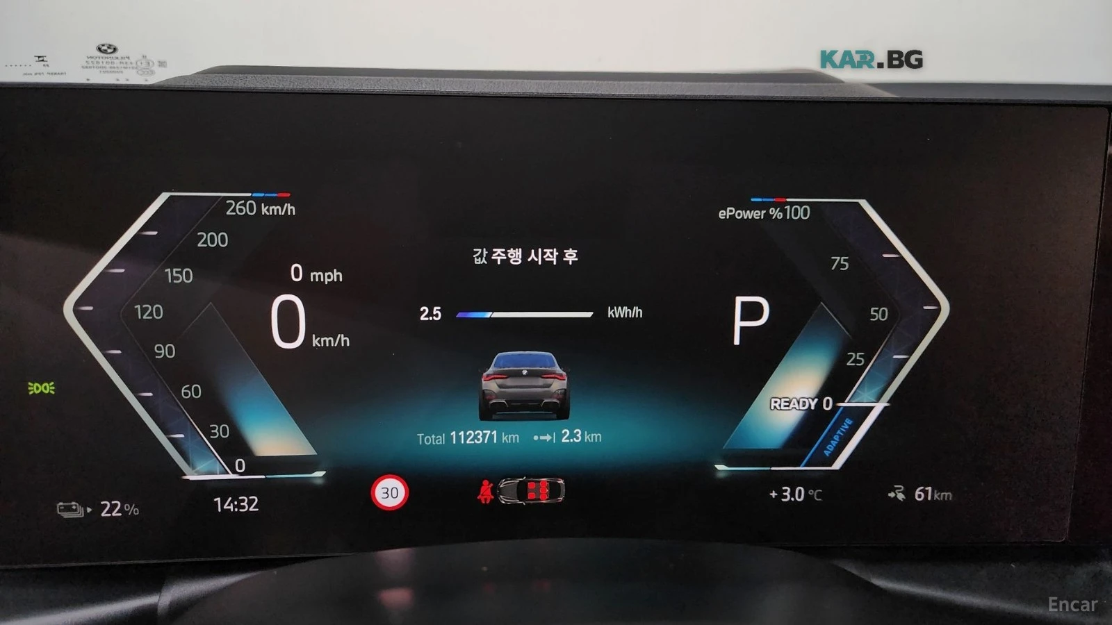 BMW i4 M50 xDrive, снимка 8 - Автомобили и джипове - 56096080