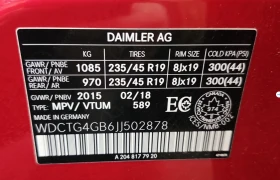 Обява за продажба на Mercedes-Benz GLA 250 4X4 ~28 000 лв. - изображение 7 | Auto.bg Обява за продажба на Mercedes-Benz GLA 250 4X4 ~28 000 лв. - изображение 7