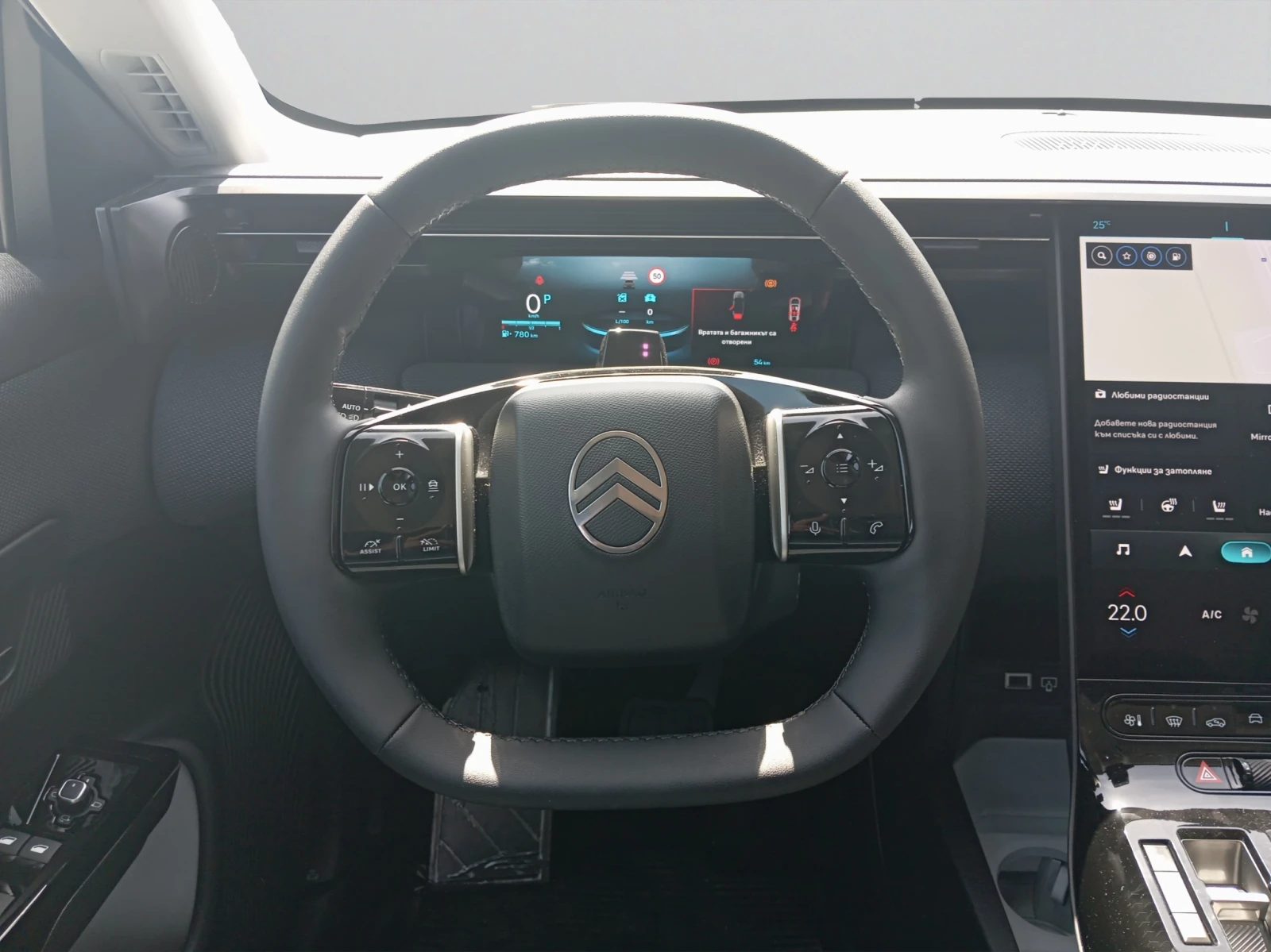 Citroen C5 Aircross PLUS HYBRID 145 Automatic E6, снимка 10 - Автомобили и джипове - 54226145