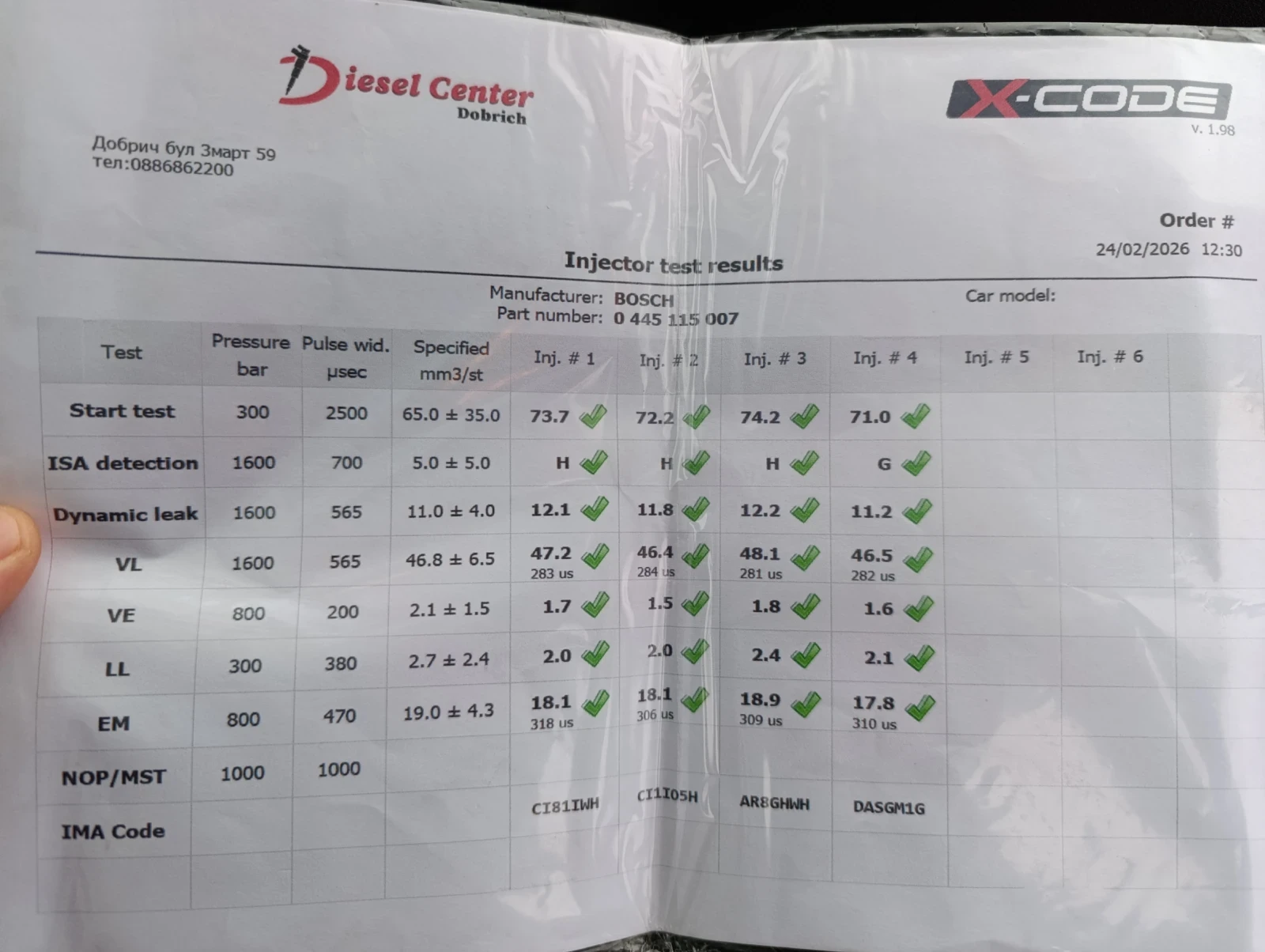Nissan Qashqai 2.0 150 | Mobile.bg � ����������� 11