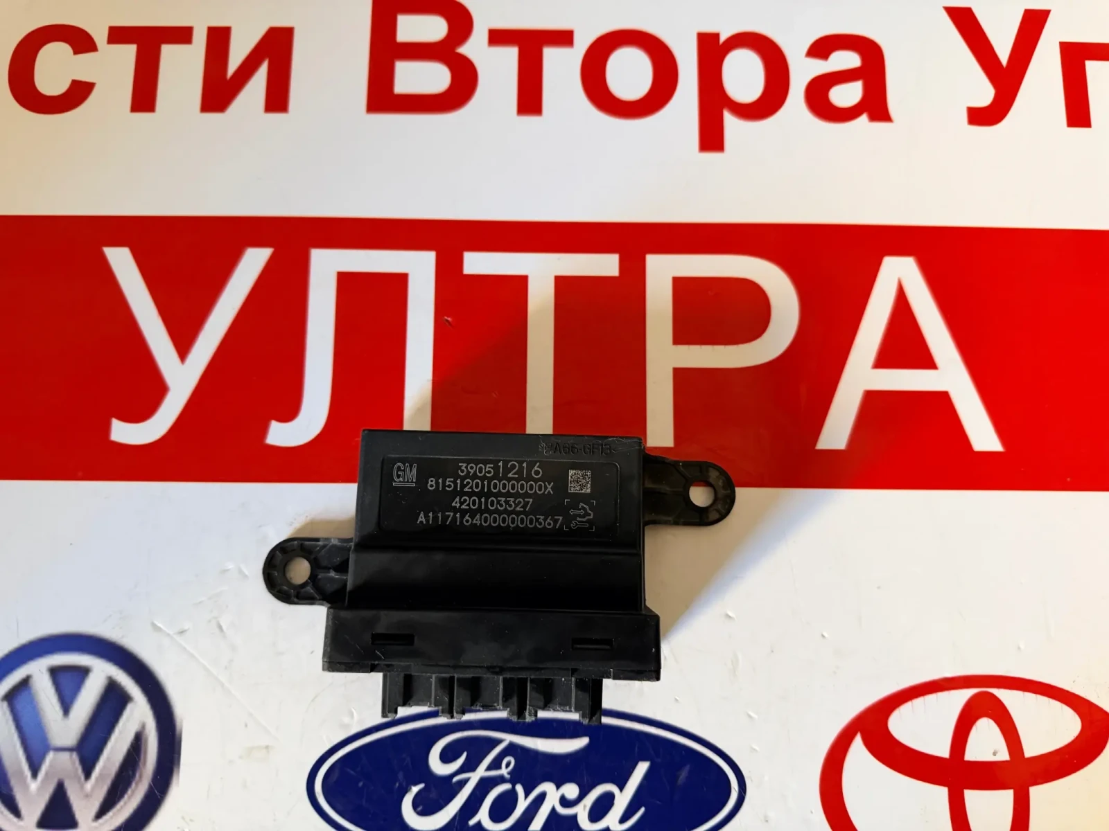 39051216 Opel Astra K PDC  ����� GM39051216 | Mobile.bg � ����������� 1