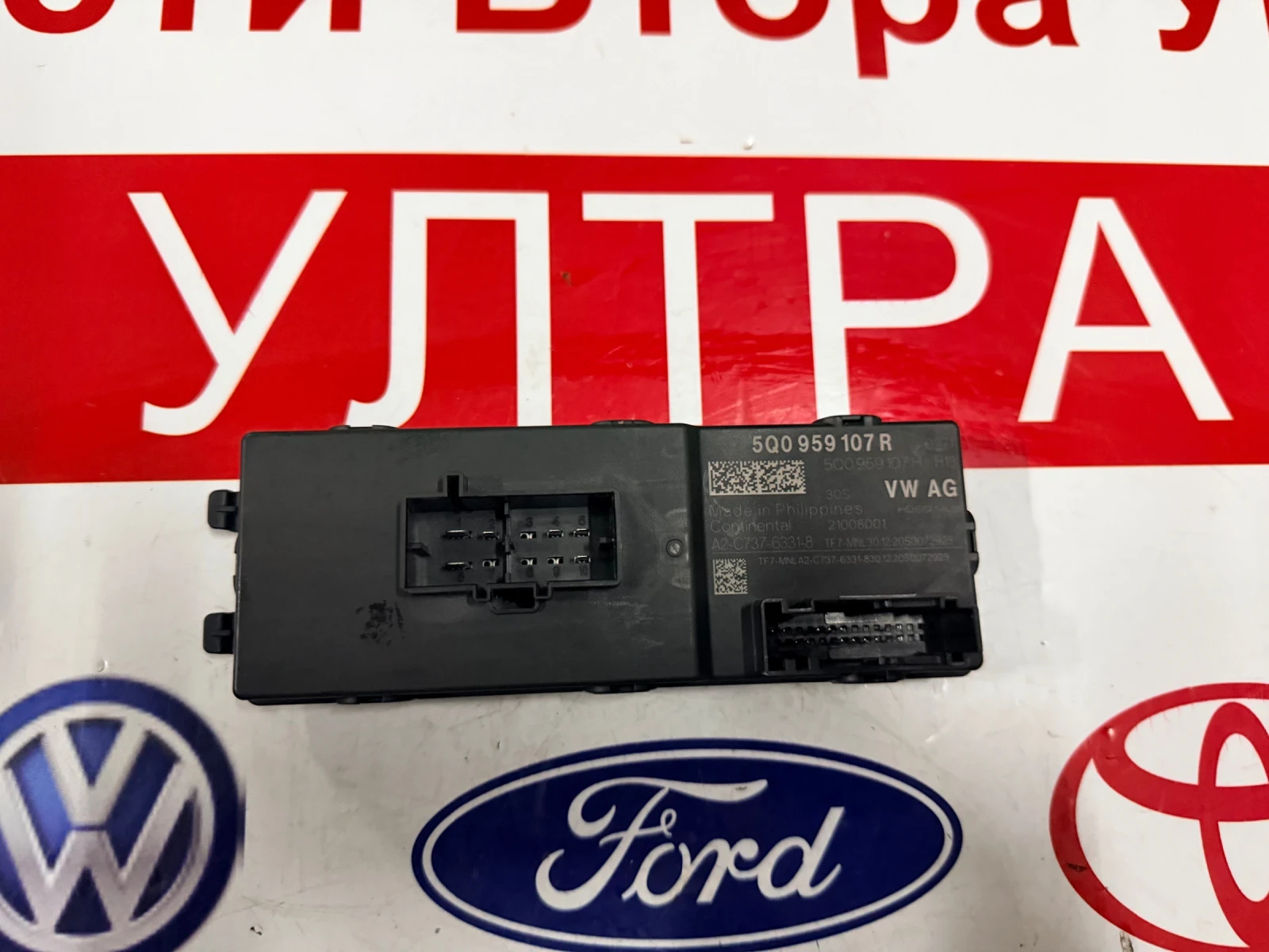 5Q0959107R Модул ел.багажник VW T-ROC 2020 5Q0959107H A2-C737-6331-8 