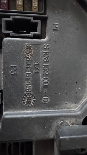   (  BSI / BSM )  Ford Galaxy - S108152001 | Mobile.bg    2