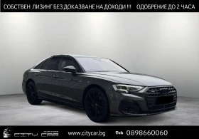 Audi A8 50 TDI/S-LINE/B&O/MATRIX/HEAD UP/PANO/360, снимка 1