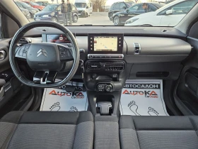 Citroen C4 Cactus 1.6HDI-92кс= АВТОМАТ= ПАНОРАМА= КАМЕРА= НАВИ - [13] 