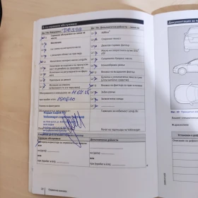 Обява за продажба на VW Passat ~24 000 лв. - изображение 9