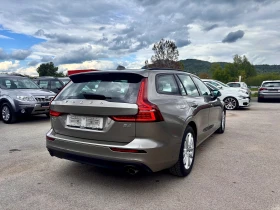 Volvo V60 Hybrid - 14500 € / 28359.53 лв. - 28422042 6
