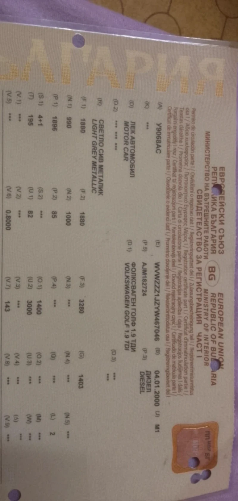 VW Golf, снимка 3 - Автомобили и джипове - 52606333