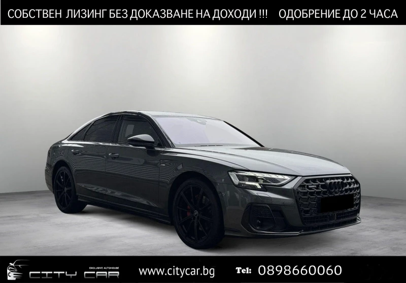 Audi A8 50 TDI/S-LINE/B&O/MATRIX/HEAD UP/PANO/360
