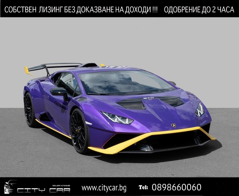 Lamborghini Huracan STO/ CARBON/ CERAMIC/ LIFT/ CAMERA/  - изображение 1
